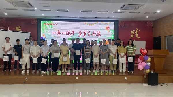 妙趣端午，“粽”享生日——合肥友高端午生日会！